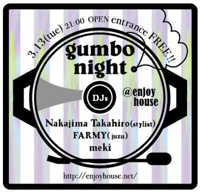 gumbo night