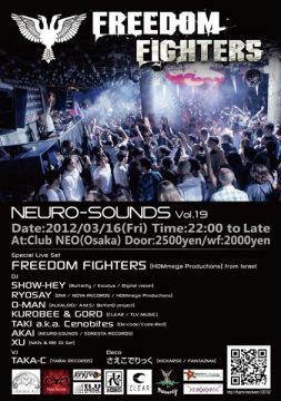 NEURO-SOUNDS Vol.19