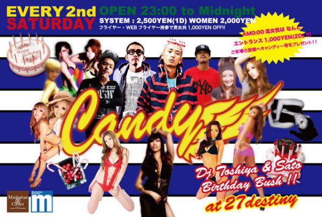 Candy / 3.10 SAT