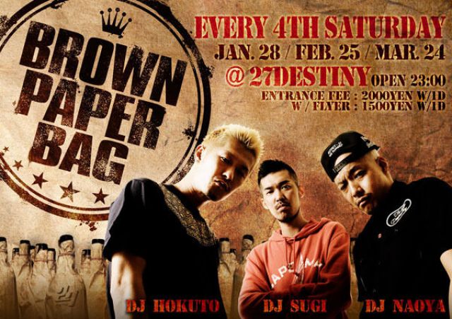 BROWN PAPER BAG / 3.24 SAT
