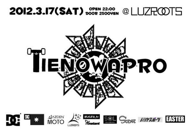 TIENOWAPRO