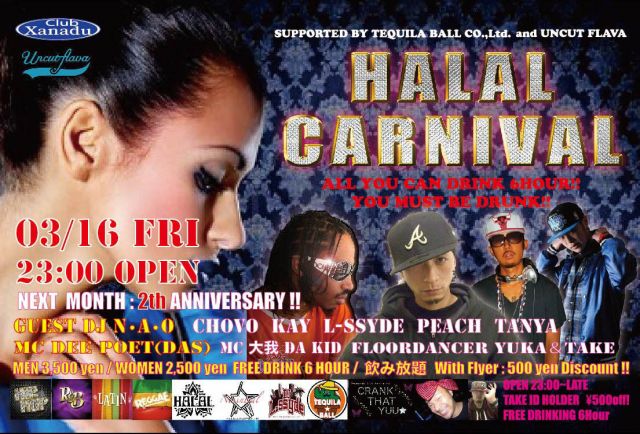 HALAL CARNIVAL