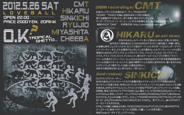 O.K? Tropical Ghetto  ★ CMT@LOVEBALL