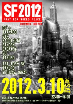 SF2012