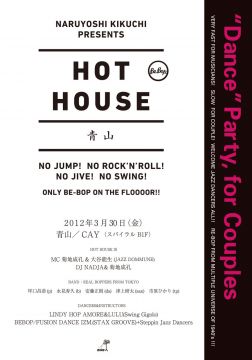 "HOT HOUSE"@CAY