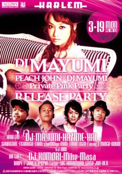 DJ MAYUMI -PEACH JOHN × DJ MAYUMI "Private Pink Party" RELEASE PARTY