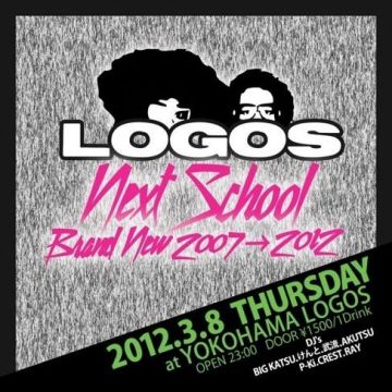 Next School