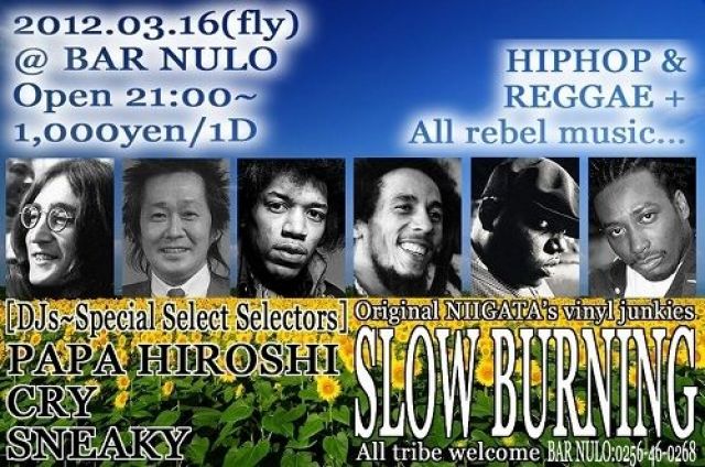 SLOW BURNING Vol.2