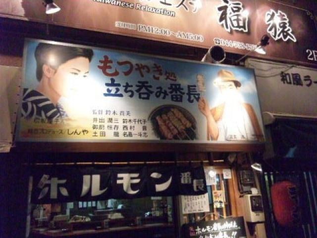 [龍眼ﾅｲﾄ]