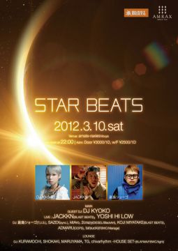 STAR BEATS