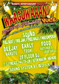 WAAGUWAAAN!? vol.6