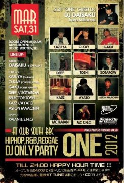 ONE　vol.20