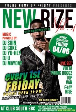 NEW RIZE