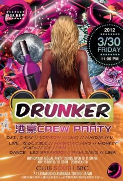 DRUNKER