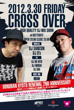 CROSS OVER