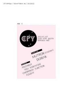 CPY -桜祭り-