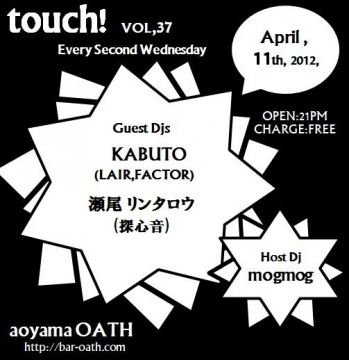 touch! vol.37