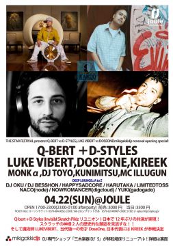 Q-BERT vs D-STYLES special guest LUKE VIBERT