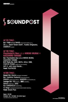 SOUNDPOST 