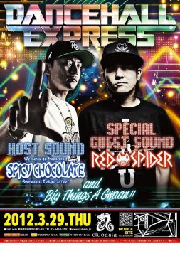 DANCEHALL EXPRESS  