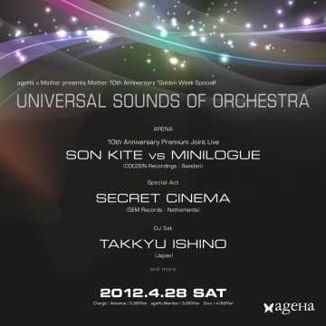 UNIVERSAL SOUNDS OF ORCHESTRA