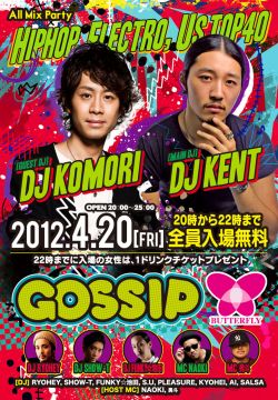 GOSSIP