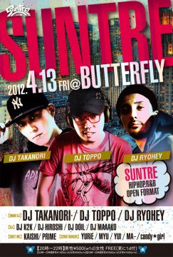 Suntre
