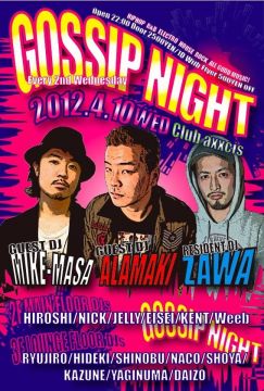 GOSSIP NIGHT  