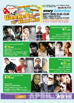 Weekend axxcis presents MIX JUICE