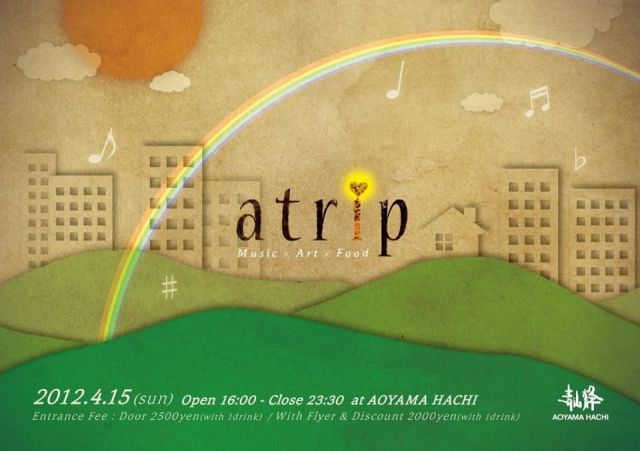 Atrip Vol.13