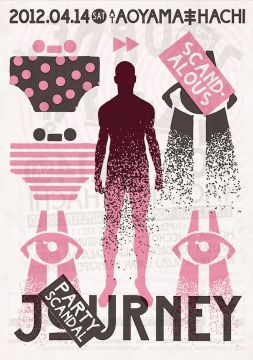 JOURNEY