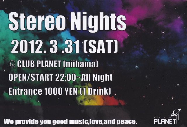 Stereo Nights