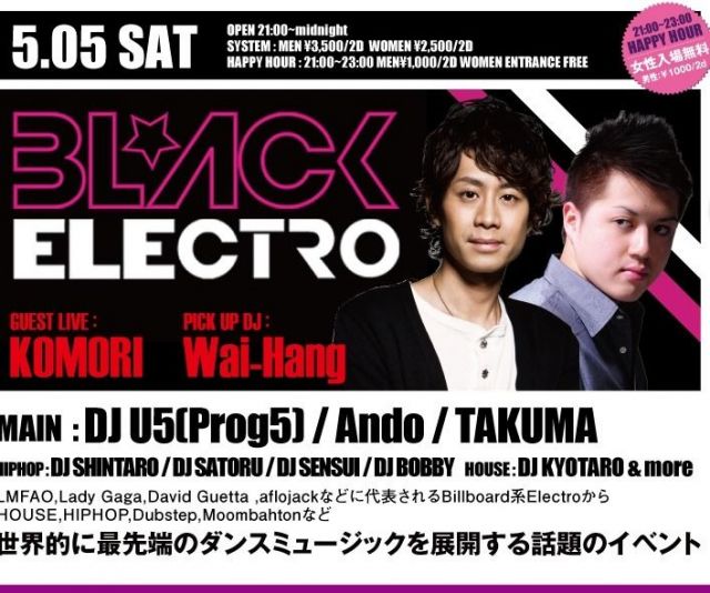 BLACK ELECTRO