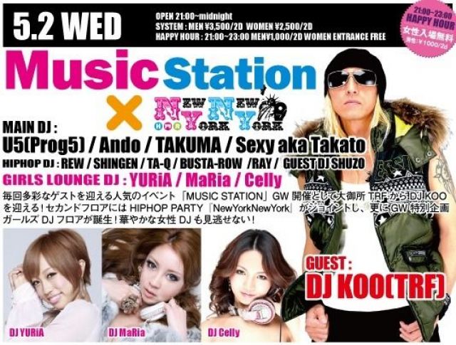 MUSIC STATION × NY NY