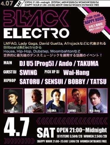 BLACK ELECTRO