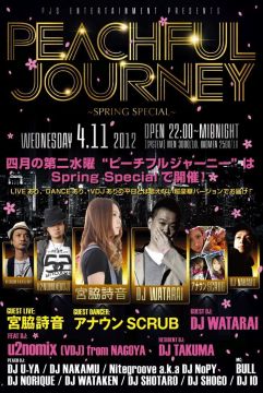 PEACHFUL JOURNEY