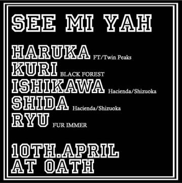 SEE MI YAH