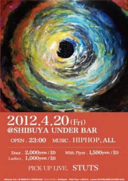hikiyosevol. 4
