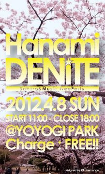 Hanami DENITE