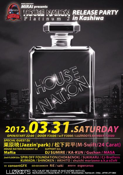 HOUSE＆DANCE PARTY『MIRAI』presents HOUSE NATION PLUTINUM 2 RELEASE PARTY in Kashiwa