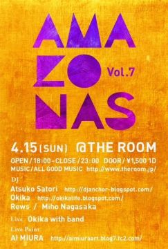 Amazonas Vol.7