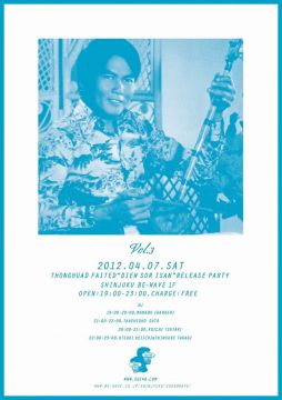 SOI48 VOL.3
