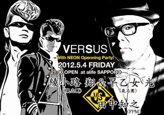 VS in Sapporo