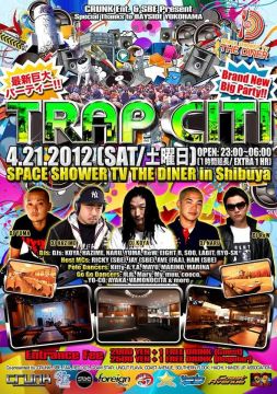 TRAP CITI: BAY CITI渋谷バージョン!! 最新巨大パーティー!!