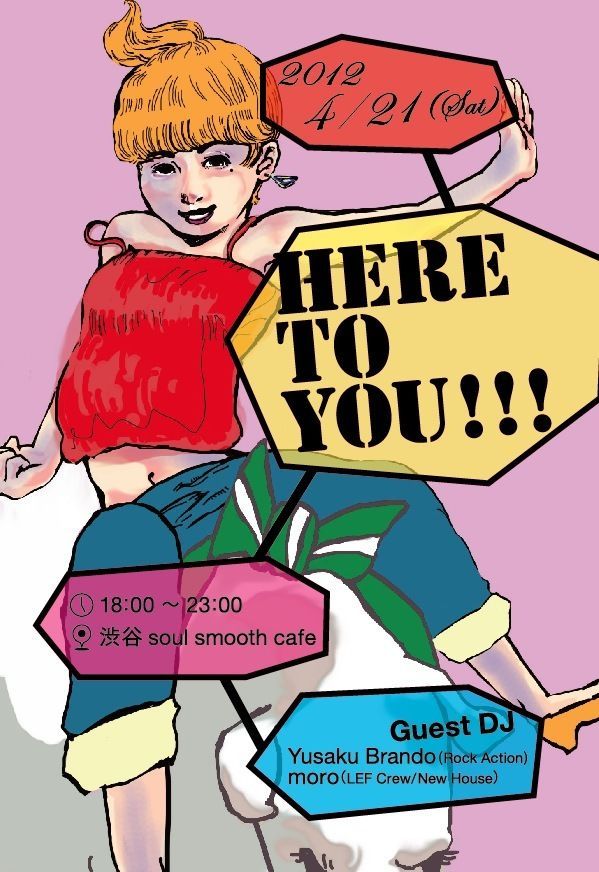 Here To You!!!