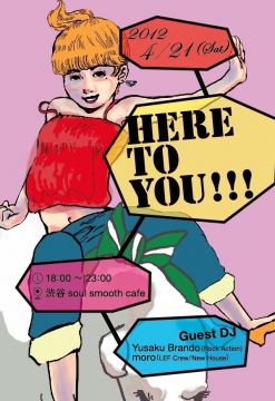 Here To You!!!
