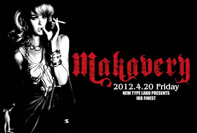 Makavery
