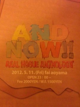ANDNOW!!