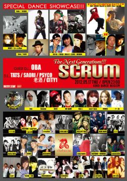 SCRUM