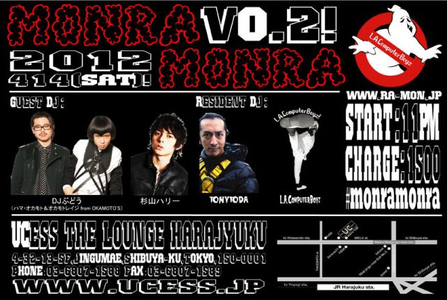 MONRA MONRA vol.2
